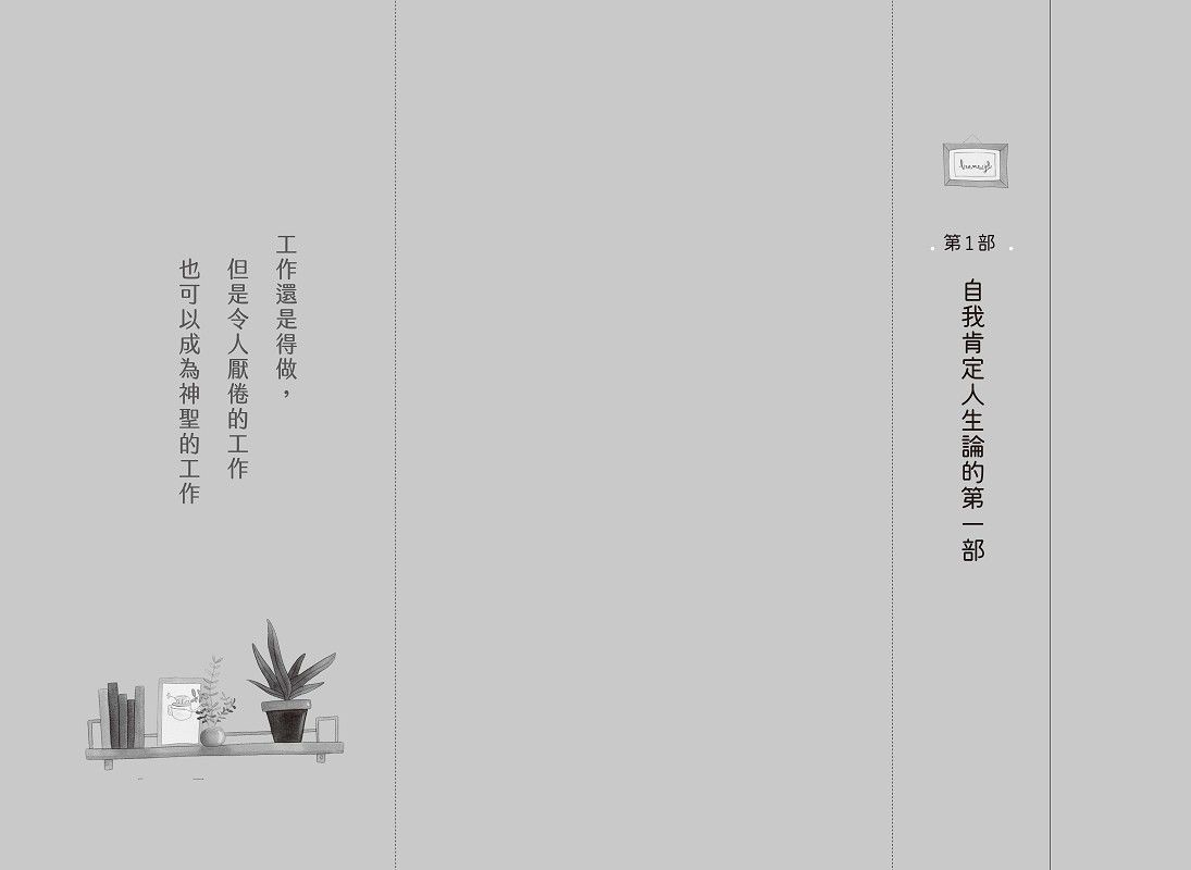 Inside Page 3