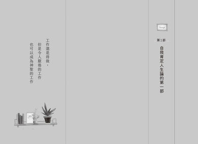 Inside Page 3