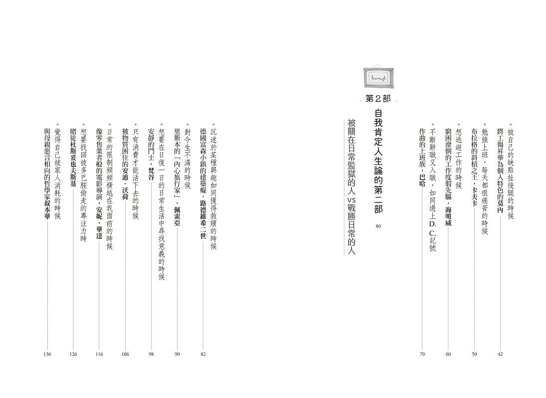 Inside Page 2