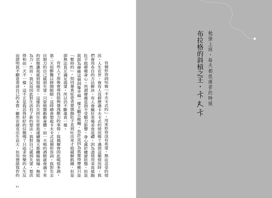 Inside Page 5