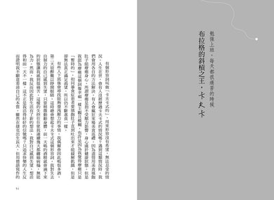 Inside Page 5
