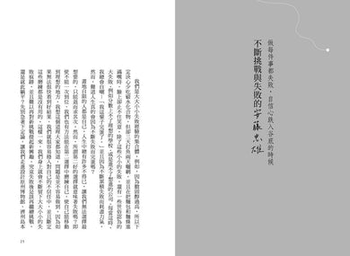 Inside Page 4