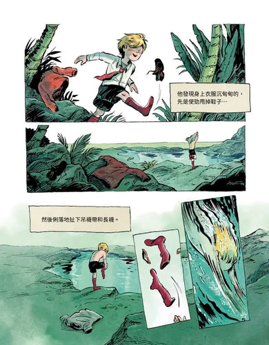 蒼蠅王（圖像小說版）：出版70年，首度授權改編-Graphic novels/ Comic books/ Manga/ Cartoons-買書書 BuyBookBook