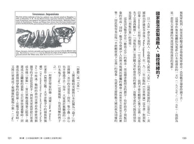 Inside Page 6