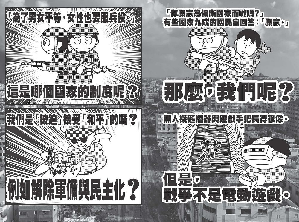 Inside Page 1