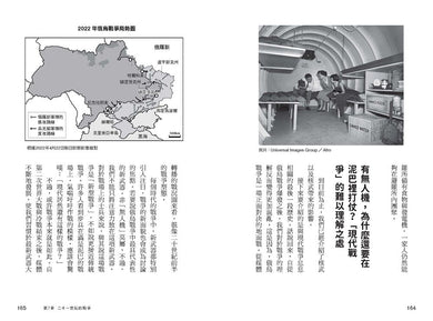 BookSpread ISBN 9786267880197 eslitePhoto 69074952 pos 9