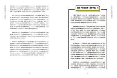Inside Page 2