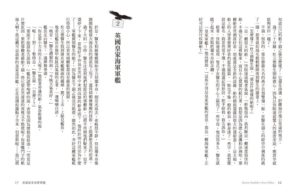 Inside Page 6