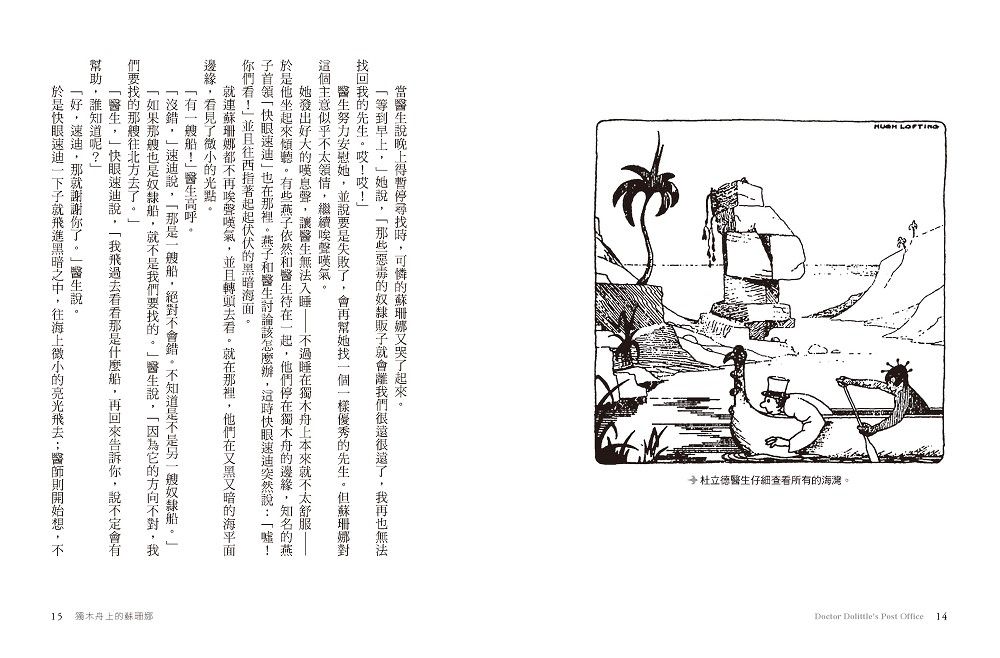 Inside Page 5
