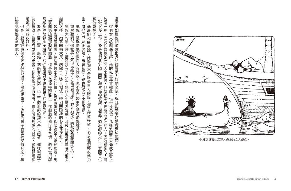 Inside Page 4