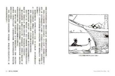 Inside Page 4