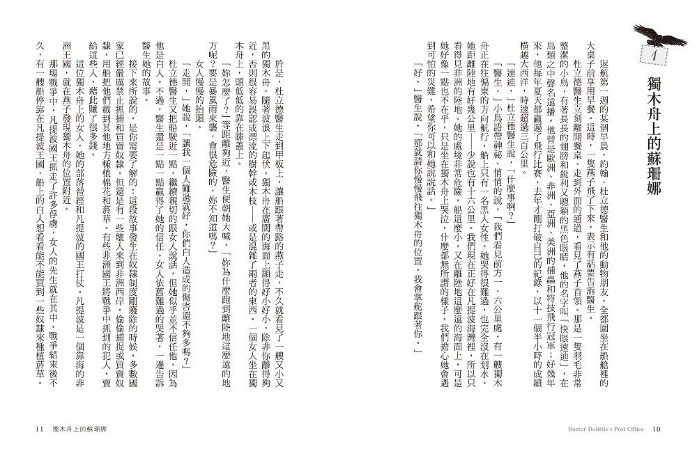 Inside Page 3