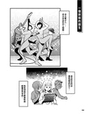 被我推坑的偶像同學(01) 【首刷贈送角色雙面應援扇（兩款隨機投入一款）】-Graphic novels/ Comic books/ Manga/ Cartoons-買書書 BuyBookBook