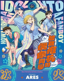 被我推坑的偶像同學(01) 【首刷贈送角色雙面應援扇（兩款隨機投入一款）】-Graphic novels/ Comic books/ Manga/ Cartoons-買書書 BuyBookBook