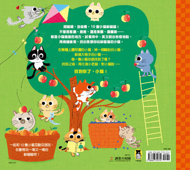 BookSpread ISBN 9786267755754 eslitePhoto 68235635 pos 8