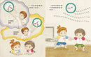 時間到了嗎？（和孩子一同感受時間的變化）-Children’s picture books-買書書 BuyBookBook