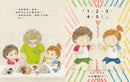 時間到了嗎？（和孩子一同感受時間的變化）-Children’s picture books-買書書 BuyBookBook
