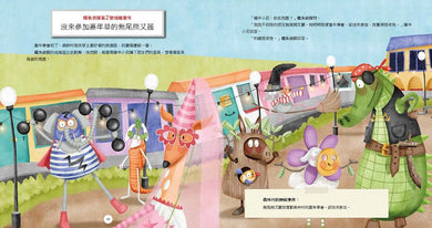 鱷魚偵探【兒童情緒探案】套組（含1&2集+情緒引導DIY轉盤卡）-Children’s picture books-買書書 BuyBookBook