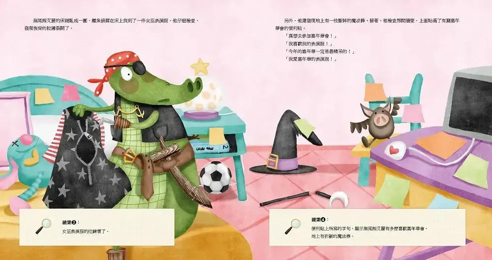 鱷魚偵探【兒童情緒探案】套組（含1&2集+情緒引導DIY轉盤卡）-Children’s picture books-買書書 BuyBookBook