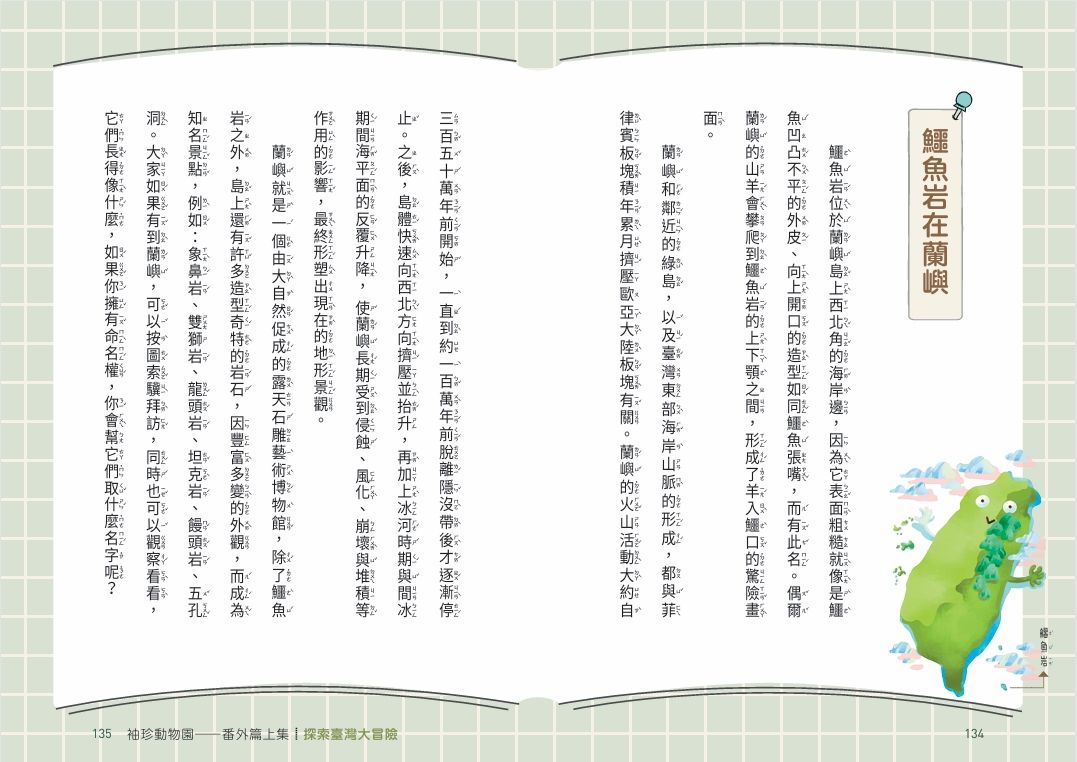 BookImage ISBN 9786267733875 pos 07 inside 12b7081cc6