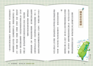 BookImage ISBN 9786267733875 pos 07 inside 12b7081cc6