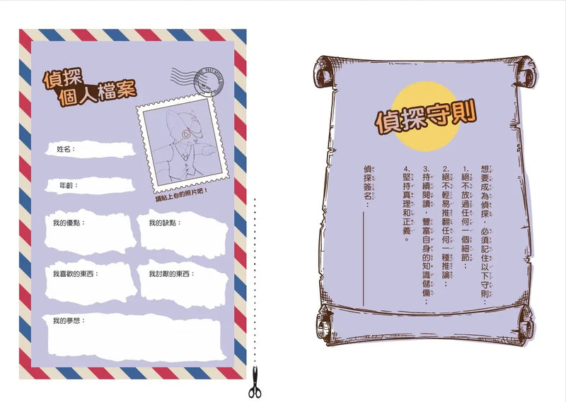 【神探邁克狐】神祕組織篇(6)：神廟對決-Children’s / Teenage fiction: Crime and mystery fiction-買書書 BuyBookBook