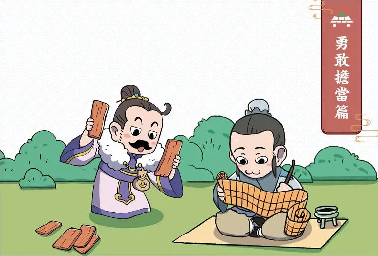 不再迷惘，趣讀論語：成材篇【看漫畫學經典】-Graphic novels/ Comic books/ Manga/ Cartoons-買書書 BuyBookBook