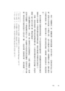 可恥（挑戰性、暴力、種族的界限，諾貝爾文學獎得主柯慈二度奪魁布克獎小說）-Classic fiction: general and literary-買書書 BuyBookBook