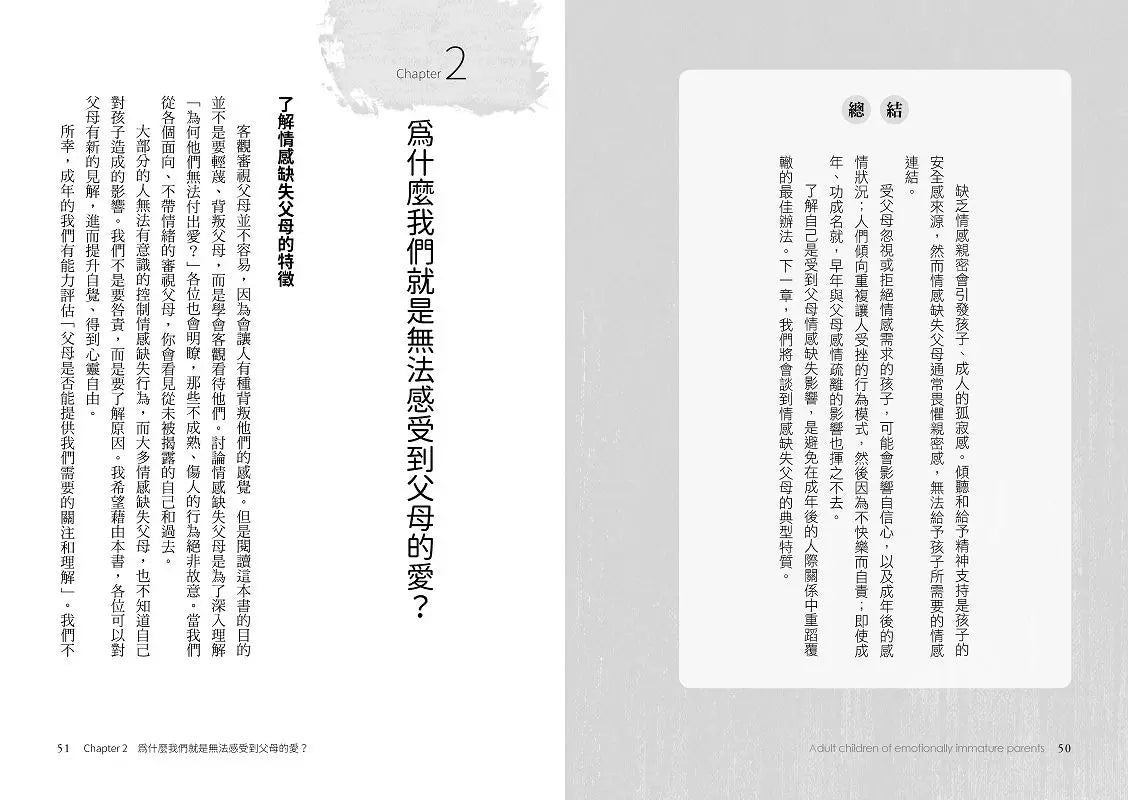 Inside Page 4