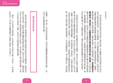 BookSpread ISBN 9786267880029 eslitePhoto 68239033 pos 8