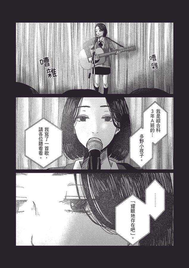 Inside Page 2