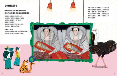 Inside Page 3