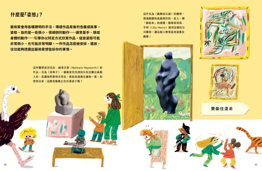 Inside Page 4