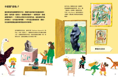Inside Page 4