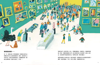 Inside Page 2