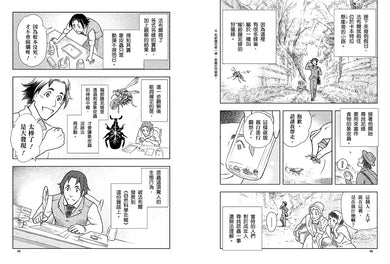 Inside Page 5