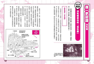 Inside Page 6