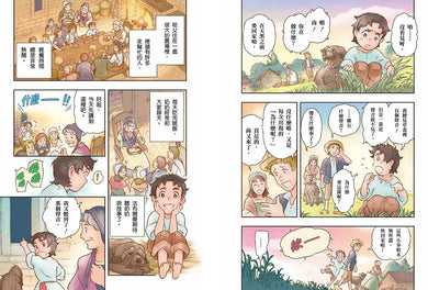Inside Page 4
