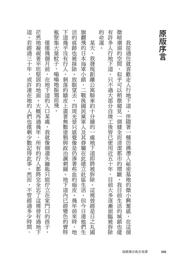 Inside Page 4