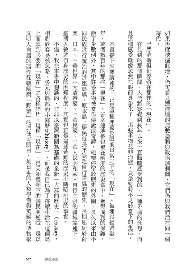 Inside Page 5