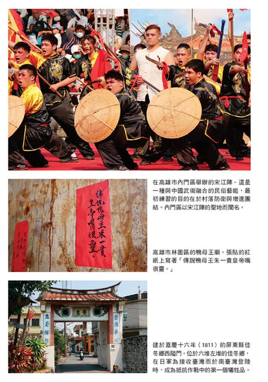 Inside Page 1