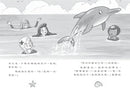 小美人魚瑪妮5： 拯救海洋大作戰-Children’s / Teenage fiction: Action and adventure stories-買書書 BuyBookBook