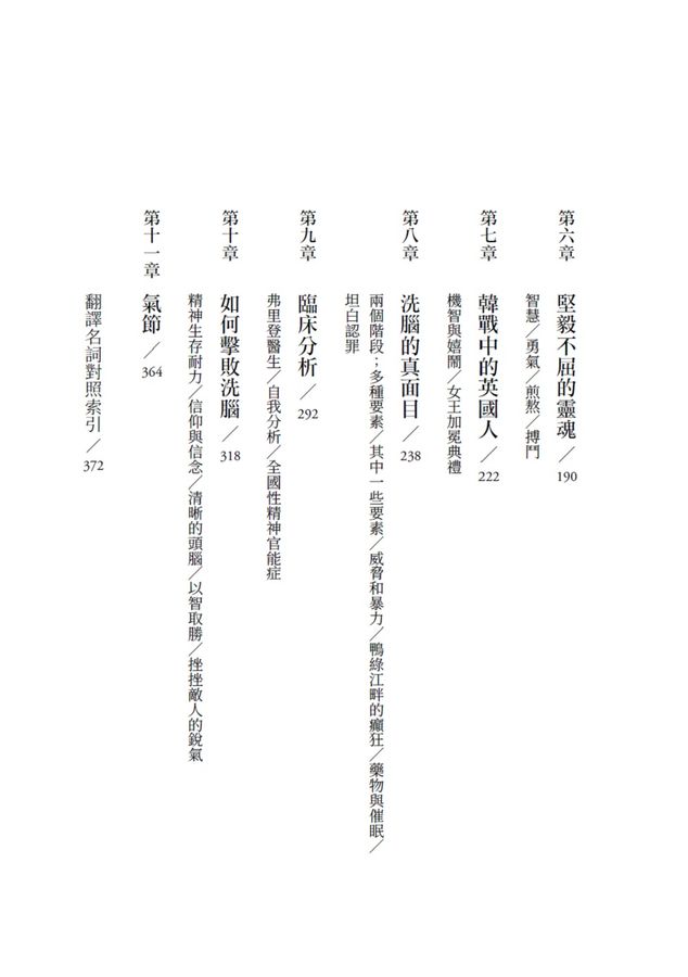 Inside Page 3
