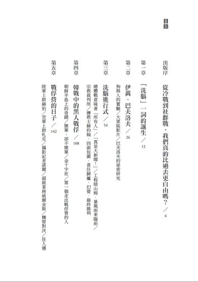Inside Page 2
