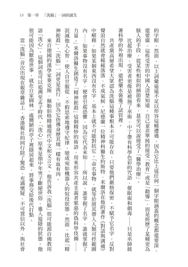 Inside Page 5