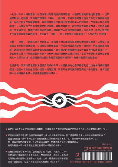 Inside Page 6
