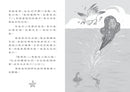 小美人魚瑪妮6： 幽靈沉船的祕密-Children’s / Teenage fiction: Action and adventure stories-買書書 BuyBookBook