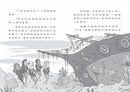 小美人魚瑪妮6： 幽靈沉船的祕密-Children’s / Teenage fiction: Action and adventure stories-買書書 BuyBookBook
