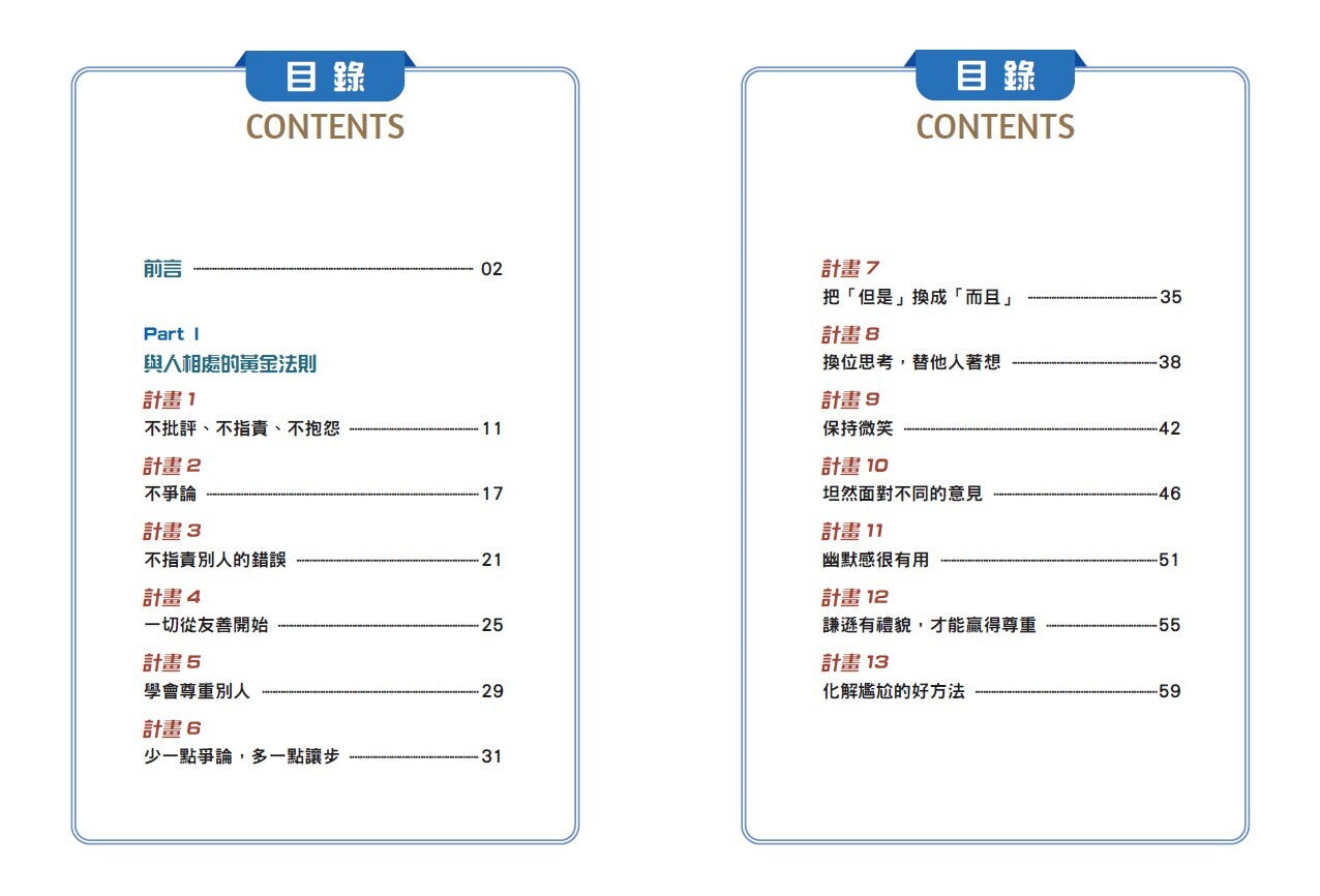BookSpread ISBN 9786267828052 eslitePhoto 65814229 pos 6
