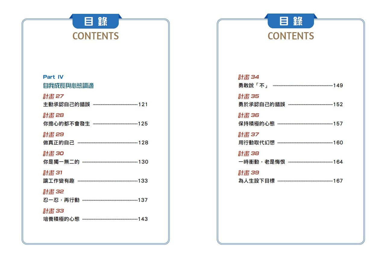 BookSpread ISBN 9786267828052 eslitePhoto 65814231 pos 8